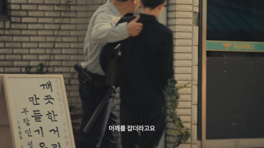 어떤 사람이 전과 39범이 된 이유_26.png