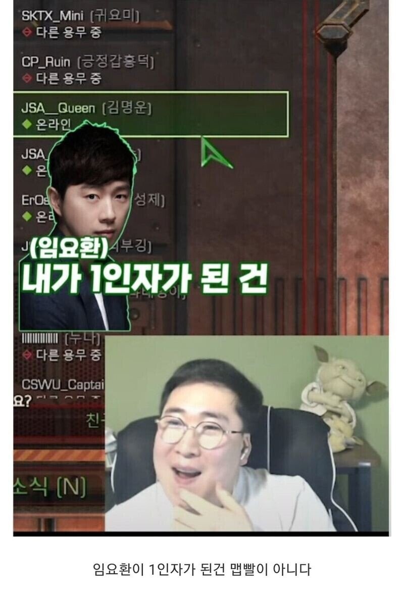 스타크래프트)임요환이 맵빨이라는 홍진호_3.jpg