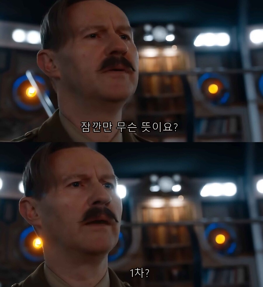 마비m) 길드함선 재료 모으기 힘들다 잠깐만... 뭐라고?_5.png