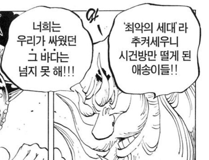 원피스 스포 칭자오 말이 다 맞음_1.jpg