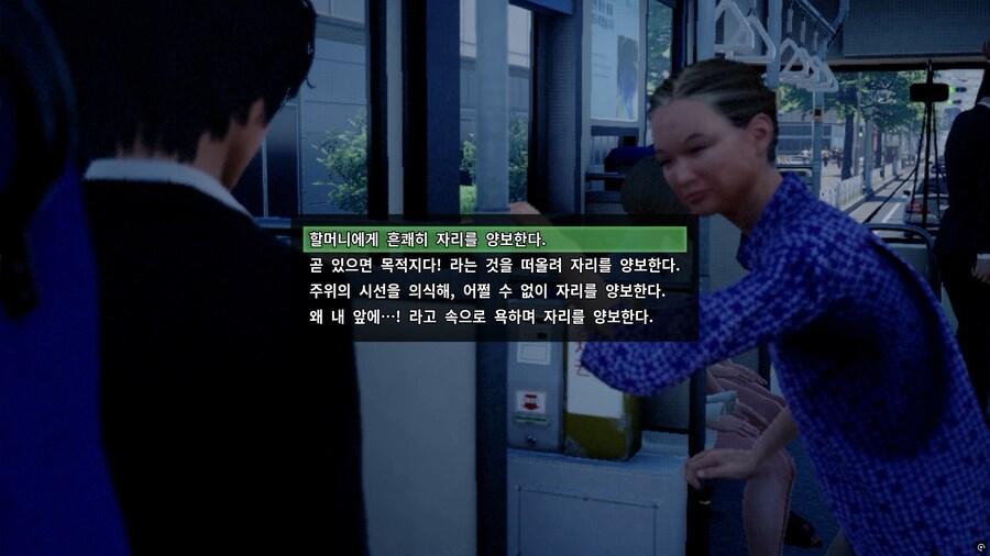 절체절명도시 4_2.png