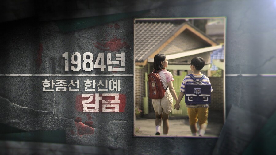 스압)경찰이 집단으로 아동을 납치한 충격적인 사건_9.png