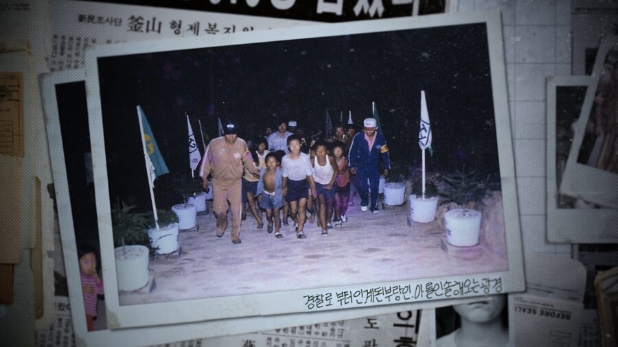 스압)경찰이 집단으로 아동을 납치한 충격적인 사건_24.png