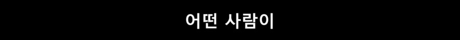 스압)경찰이 집단으로 아동을 납치한 충격적인 사건_18.png
