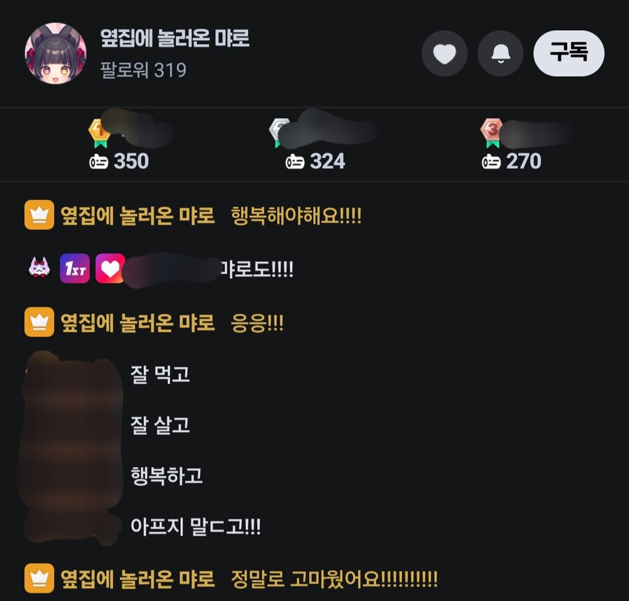 먀로 마지막 졸업방송_3.jpg