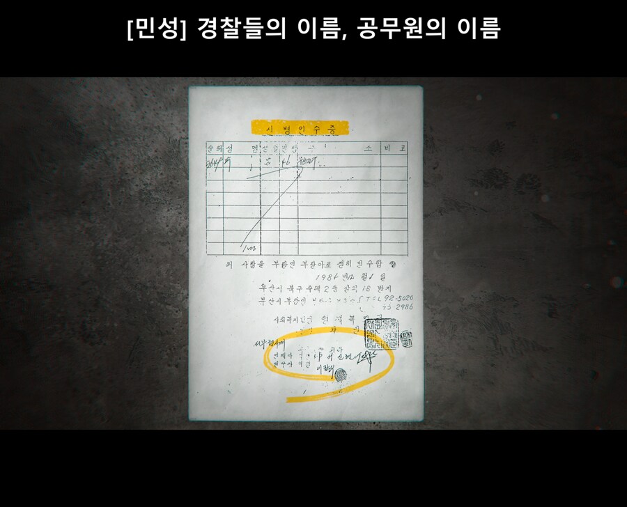 스압)경찰이 집단으로 아동을 납치한 충격적인 사건_35.png