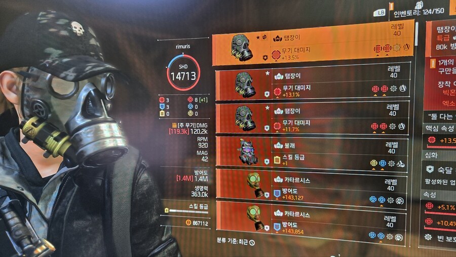 이번 시즌도 끝.. 땜장이 3개 feat 단호 발사대._1.jpg