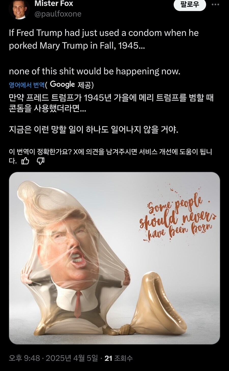 트럼프 때문에 고통받는 미국인들 근황_4.jpg