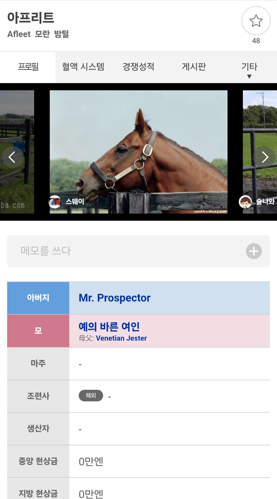 경마, 말딸)이번주 데뷔한 봇치 2세 산구들 혈통표인데..._5.png