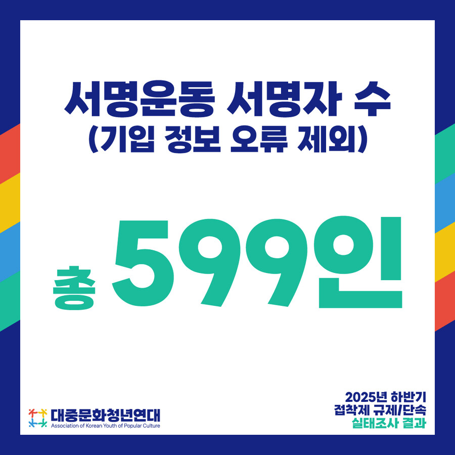 접착제 규제에 대한 프라모델러들의 앙케이트 결과_16.jpg