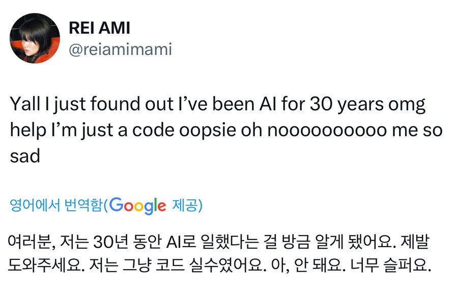 케데헌 조이 보컬이 분노한 이유_2.jpg