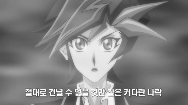 [유희왕 VRAINS] 상대의 힘도 나의 힘으로_13.jpeg