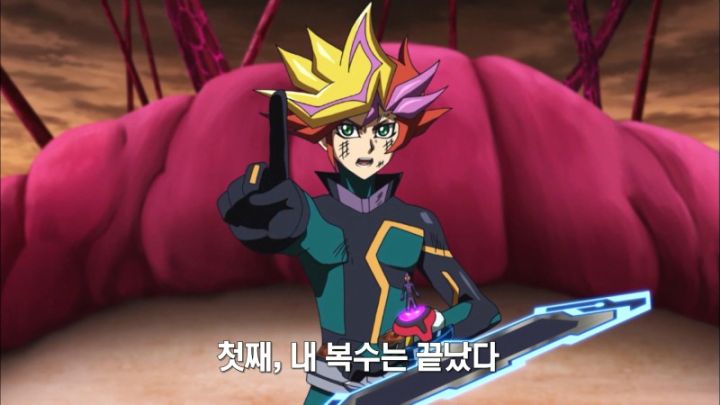 [유희왕 VRAINS] 상대의 힘도 나의 힘으로_32.jpeg
