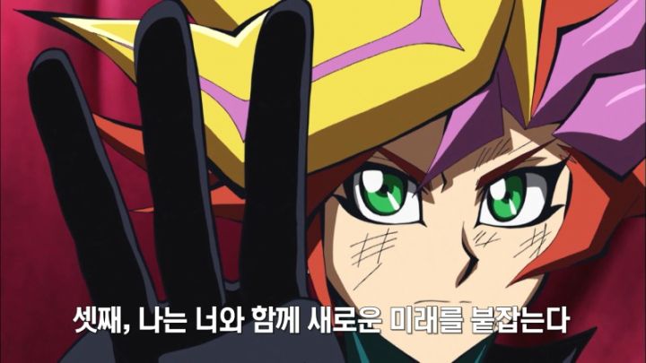 [유희왕 VRAINS] 상대의 힘도 나의 힘으로_34.jpeg