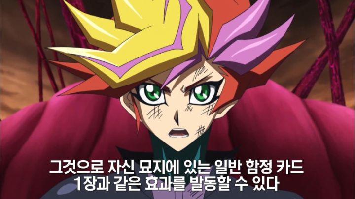 [유희왕 VRAINS] 상대의 힘도 나의 힘으로_37.jpeg