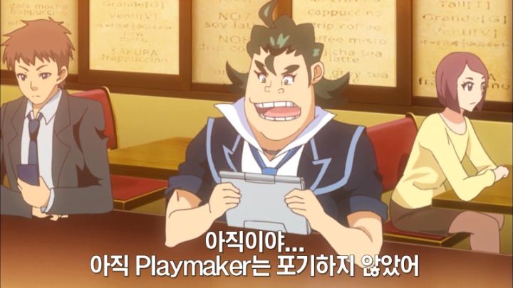 [유희왕 VRAINS] 상대의 힘도 나의 힘으로_44.jpeg