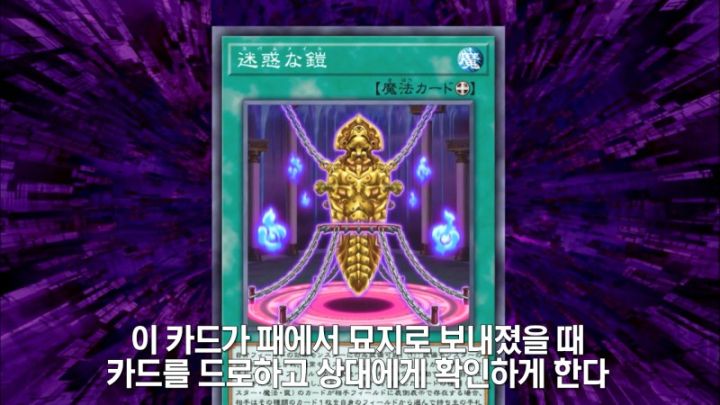 [유희왕 VRAINS] 상대의 힘도 나의 힘으로_51.jpeg
