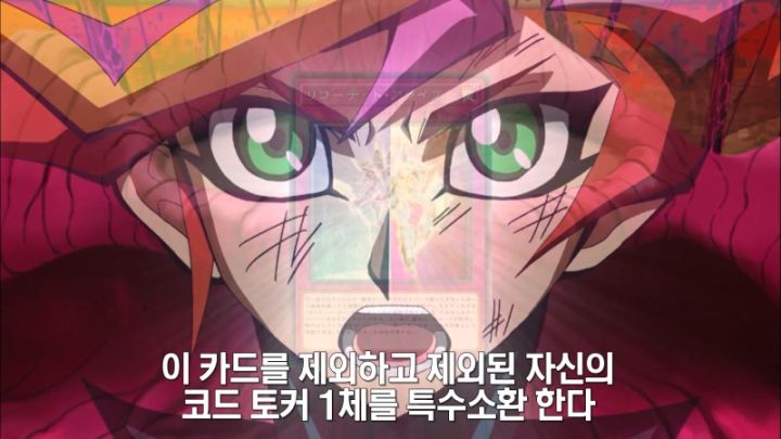 [유희왕 VRAINS] 상대의 힘도 나의 힘으로_61.jpeg