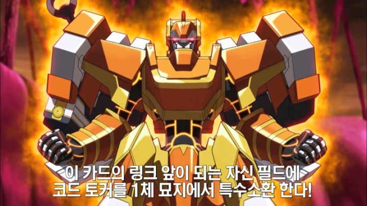 [유희왕 VRAINS] 상대의 힘도 나의 힘으로_69.jpeg