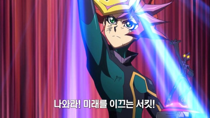 [유희왕 VRAINS] 상대의 힘도 나의 힘으로_73.jpeg