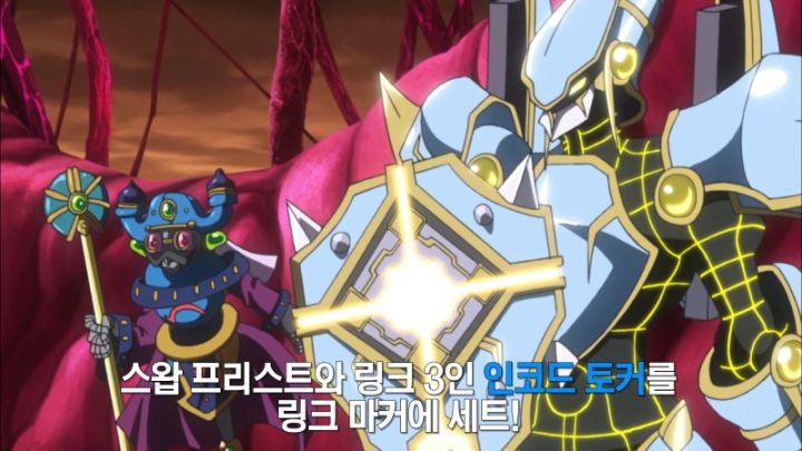[유희왕 VRAINS] 상대의 힘도 나의 힘으로_75.jpeg