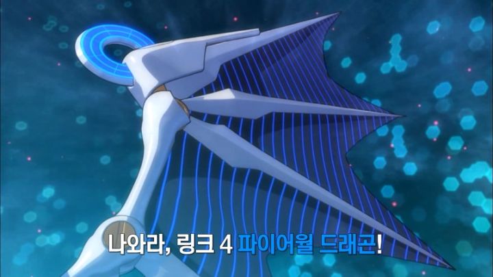 [유희왕 VRAINS] 상대의 힘도 나의 힘으로_76.jpeg