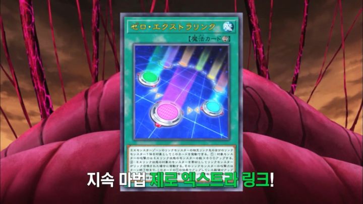 [유희왕 VRAINS] 상대의 힘도 나의 힘으로_95.jpeg