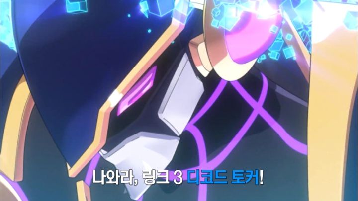 [유희왕 VRAINS] 상대의 힘도 나의 힘으로_114.jpeg