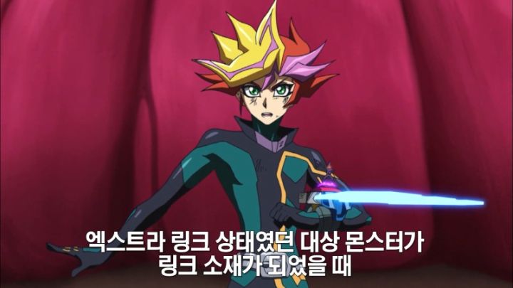 [유희왕 VRAINS] 상대의 힘도 나의 힘으로_121.jpeg