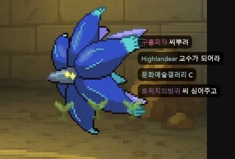 포켓몬 웅이한테 개털린 스트리머.jpg_15.jpg