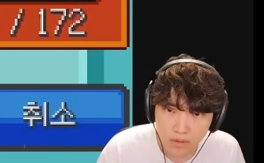 포켓몬 웅이한테 개털린 스트리머.jpg_40.jpg