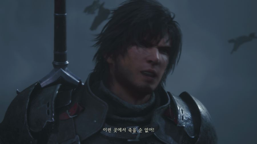 파이널 판타지16_36.png
