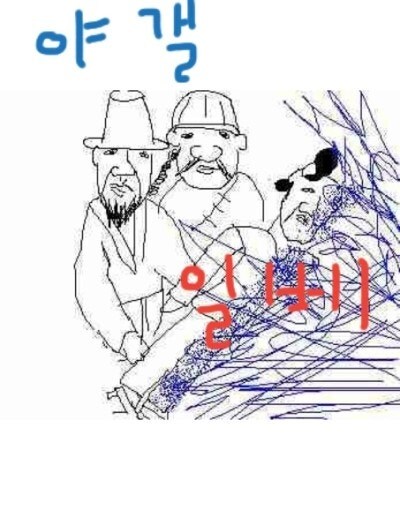 ㅇㅇㄱ) 근베 근베 하는 건 사실 놀랄 것도 없긴 함_1.jpg