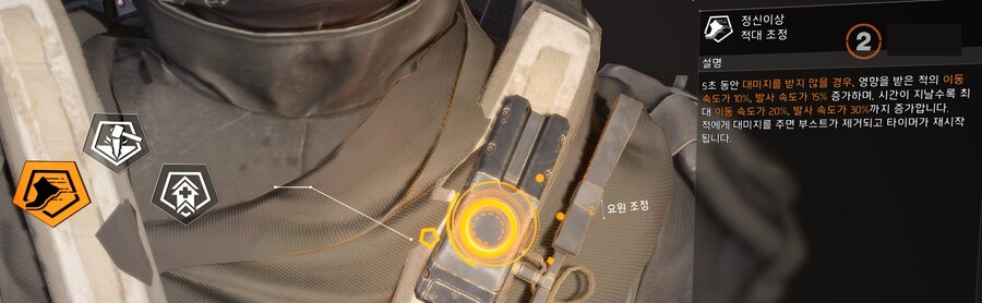 PTS) 시즌 협정 글로벌 조정 '분활 통치' 효과설명_20.png