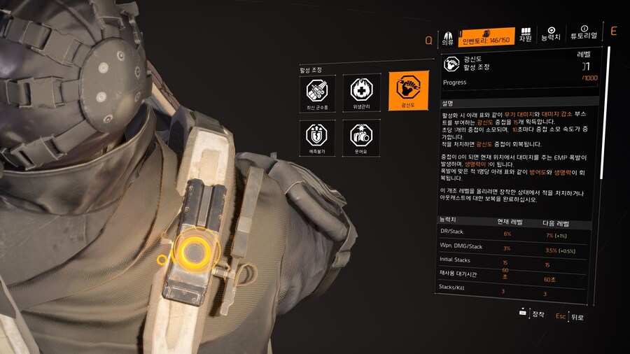 PTS) 시즌 협정 글로벌 조정 '분활 통치' 효과설명_6.jpg