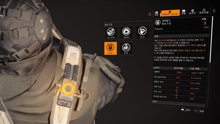 PTS) 시즌 협정 글로벌 조정 '분활 통치' 효과설명_7.jpg