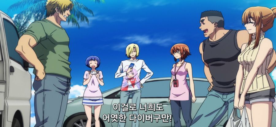 [그랑블루] 스압 캡이 큰 대학생_12.jpg