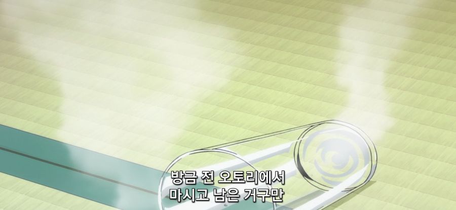 [그랑블루] 스압 캡이 큰 대학생_33.jpg