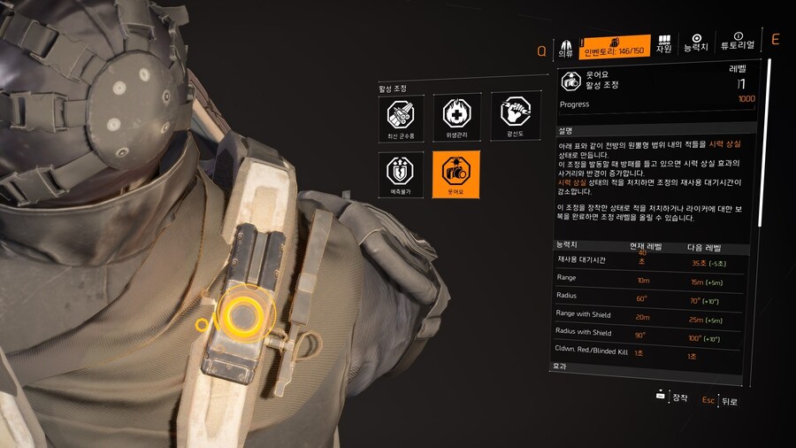 PTS) 시즌 협정 글로벌 조정 '분활 통치' 효과설명_8.jpg