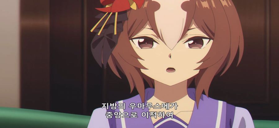 [우마무스메] 시골 우마의 첫 중앙 레이스_5.jpg