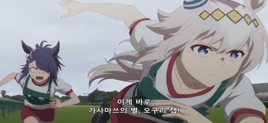 [우마무스메] 시골 우마의 첫 중앙 레이스_27.jpg