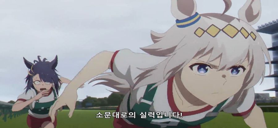 [우마무스메] 시골 우마의 첫 중앙 레이스_28.jpg