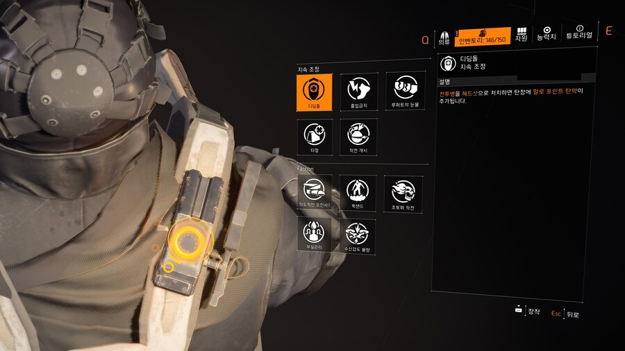 PTS) 시즌 협정 글로벌 조정 '분활 통치' 효과설명_9.jpg