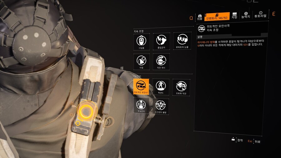 PTS) 시즌 협정 글로벌 조정 '분활 통치' 효과설명_14.jpg