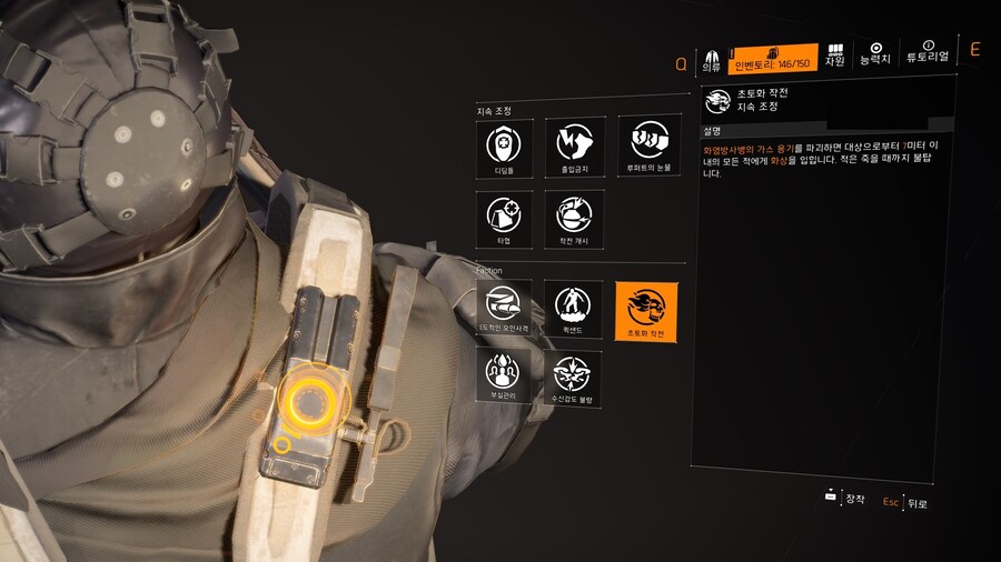 PTS) 시즌 협정 글로벌 조정 '분활 통치' 효과설명_16.jpg