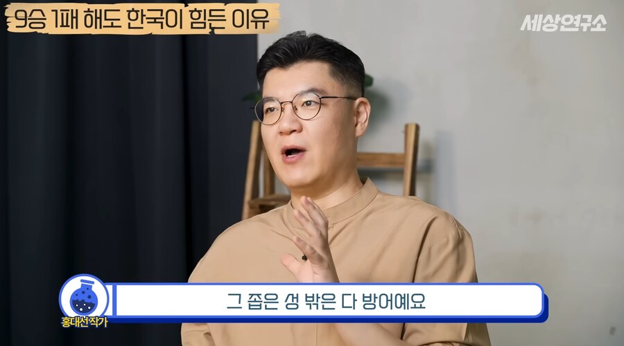 과거부터 중국과 일본과는 달랐던 우리나라의 전쟁관_10.png