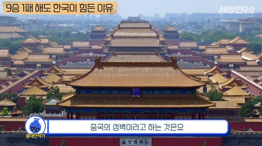과거부터 중국과 일본과는 달랐던 우리나라의 전쟁관_22.png