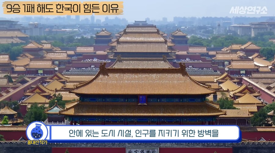 과거부터 중국과 일본과는 달랐던 우리나라의 전쟁관_23.png