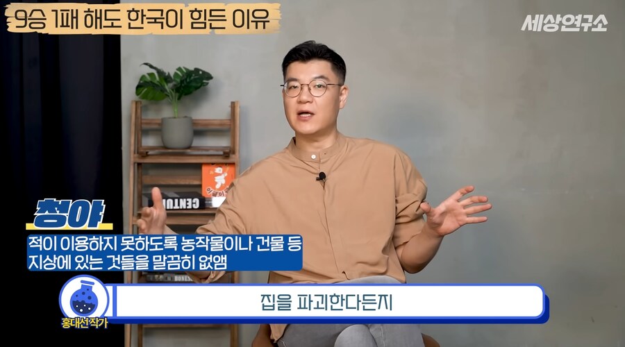 과거부터 중국과 일본과는 달랐던 우리나라의 전쟁관_32.png