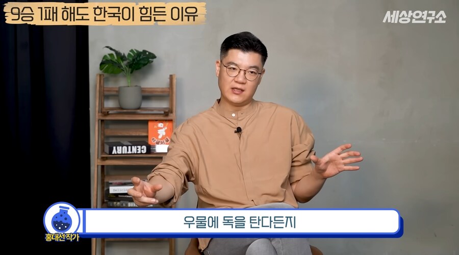 과거부터 중국과 일본과는 달랐던 우리나라의 전쟁관_34.png